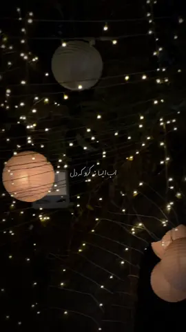 🫠❤️‍🩹  #lyrics #aesthetic #song #trending #foru 