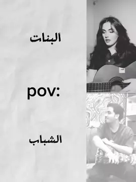 صوتو شباب و الشباب  #الشعب_الصيني_ماله_حل😂😂  #طششونيي🔫🥺😹💞 