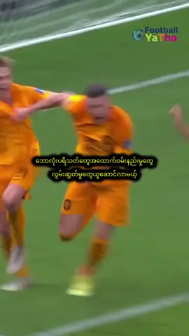 ကမ္ဘာကျော် legend တွေရဲ့နှုတ်ဆက်ပွဲဖြစ်လာမဲ့၂၀၂၆ကမ္ဘာ့ဖလား🥺🥺🥺 #worldcup #farewell #ronaldo #messi #goat 