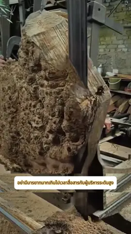 800 กลยุทธ์ทางจิตวิทยา #CLTL #long