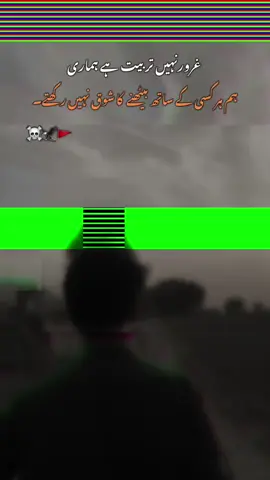 #lines🔥 #fyppppppppppppppppppppppp #poetryline🥷🏻🚩 #its_waqas27💀🚩 