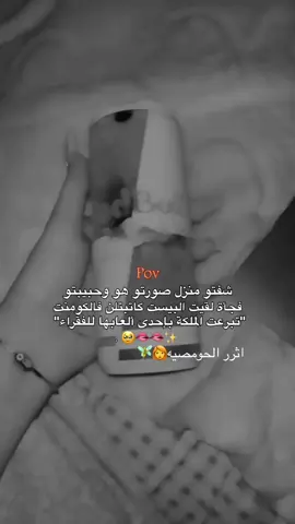 #foryoupage #ترند_تيك_توك #فدوه_لايكات_ومتابعه #اكسبلورexplore #الشعب_الصيني_ماله_حل😂😂 