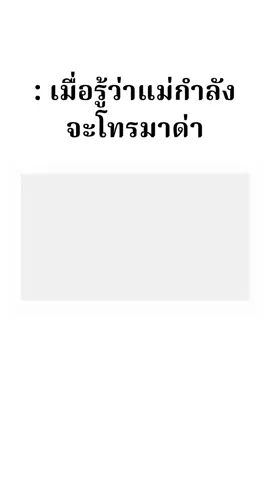 โหล..แค่นี้ล่ะ😄 ยายอันนี้