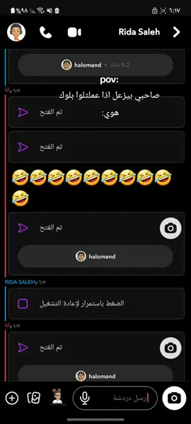 يا عمى بضربك🤣💔 #fypシ #تصميم_فيديوهات🎶🎤🎬 #الشعب_الصيني_ماله_حل😂😂 #viral @ً 