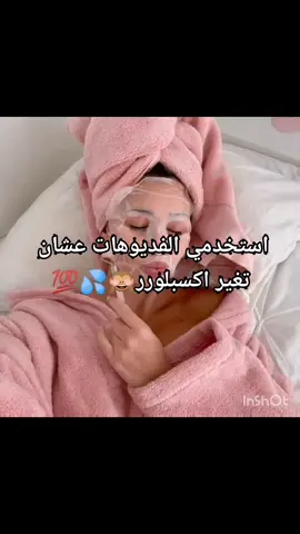 #المنفرده_كيلوا #fypシ゚ #اكسبلور