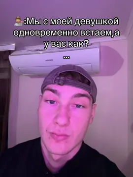Не ту эмоцию юзанул 