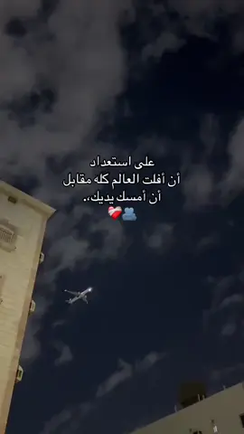 #الشعب_الصيني_ماله_حل😂😂 