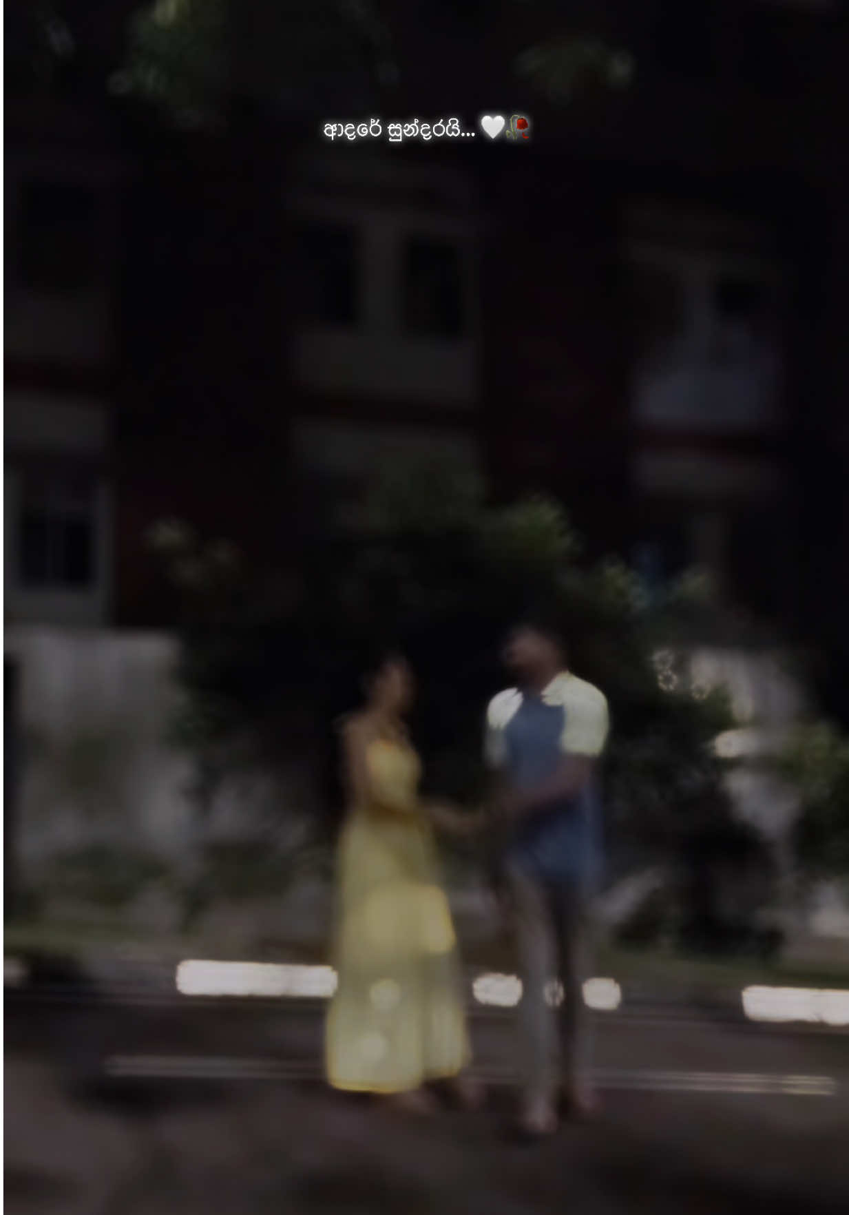 🥹❤️#trendingtiktok #coupletiktok #lovinglife #viralvideo #srilanka @KayEvo 