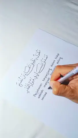 #syairarab #qoutes #qoutesaesthetic #reminderquotes #arabicsong 