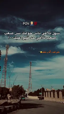 يطلع ده 💯🖤#ترندات_تيك_توك #استوريهات #ftpシ #foryou 