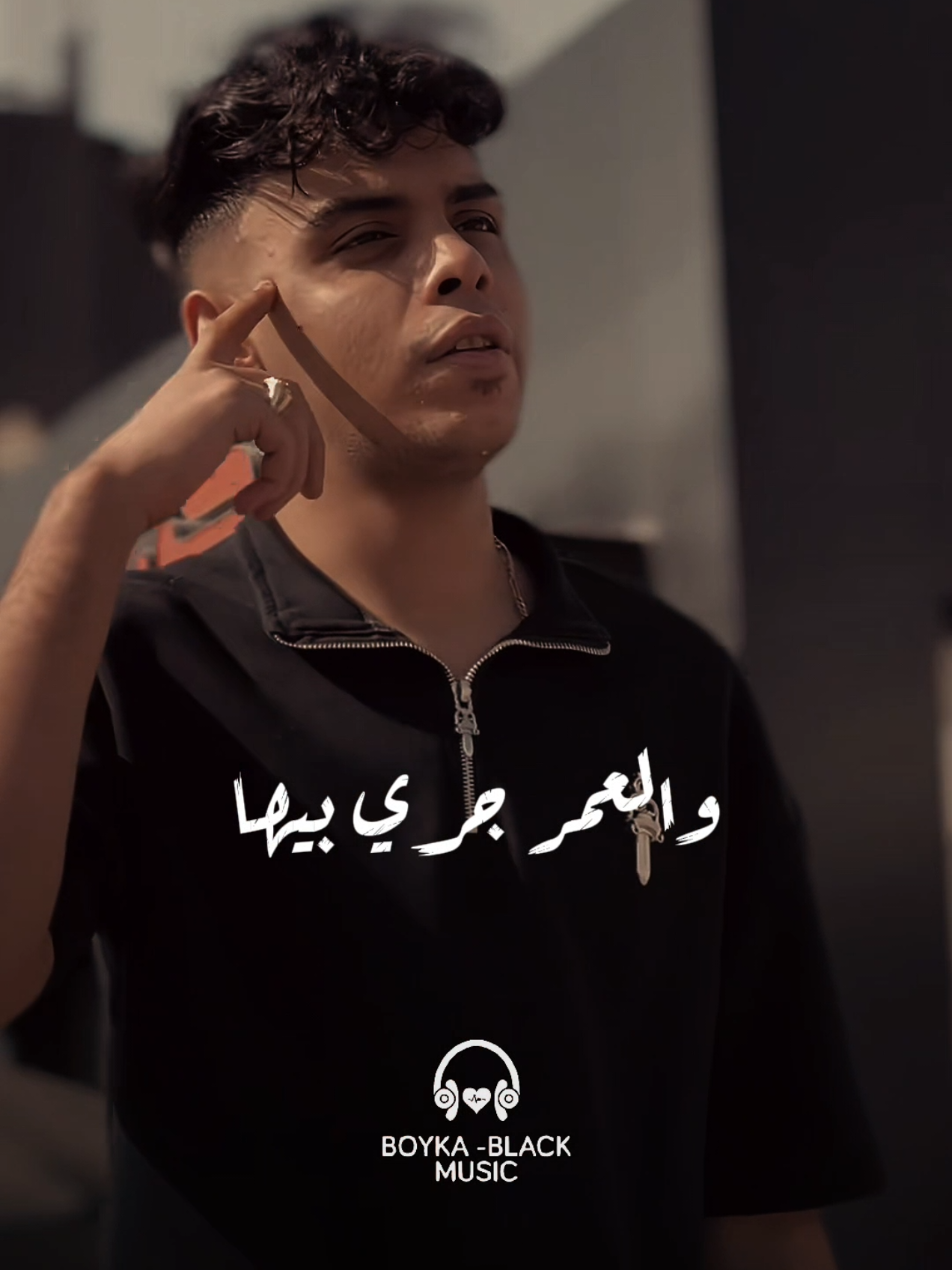 والكل تاه فيها🖤🥀 #كيمو_الديب #ترند #foryou #fyp #boyka_black 