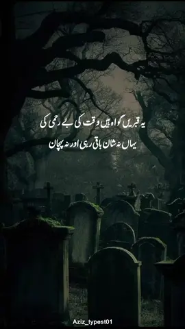 🥹💯🍂))- (آخــر مــــــــــــوت) #foryou #viralvedio #dontunderreviewmyvideo 