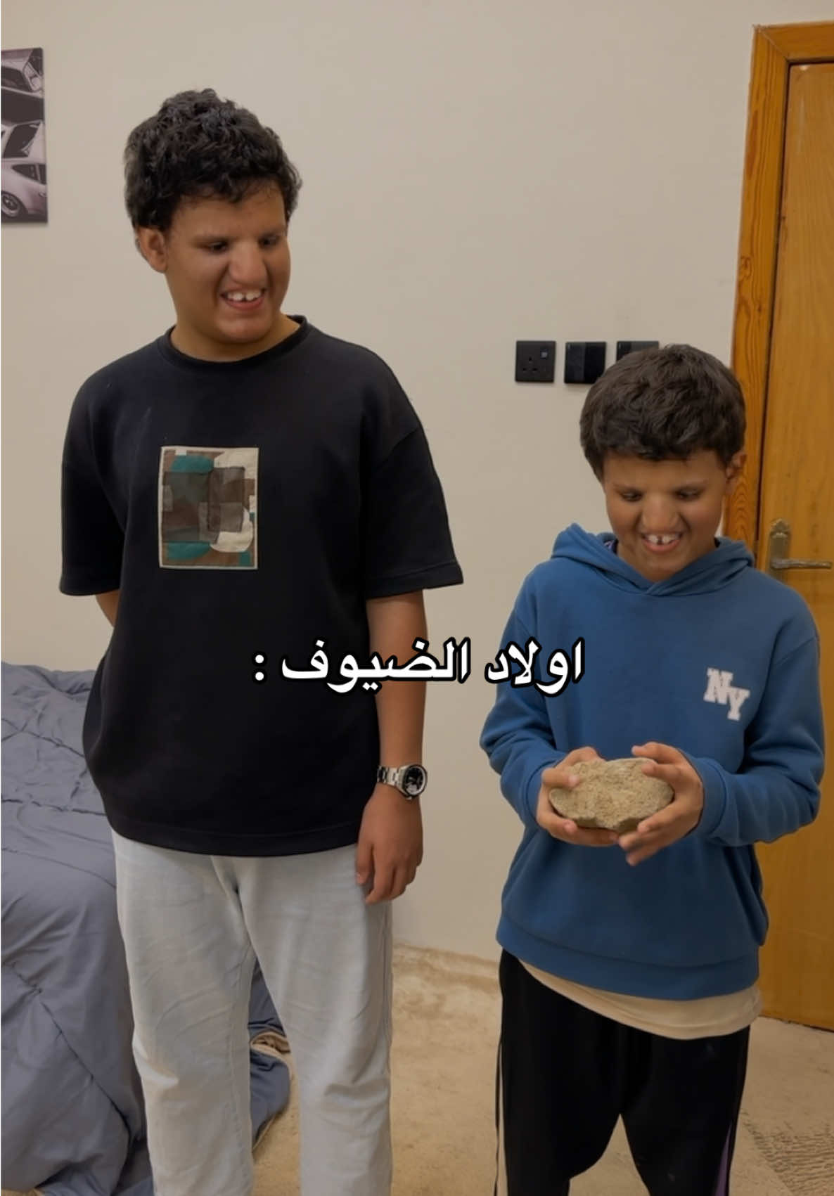 اخوه معه 😂 #fyp #viral #foryou #حمودي 