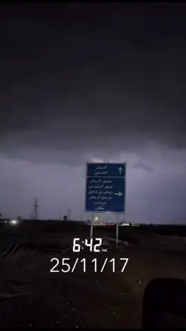 #دخالد صالح الزعاق#متابعه_ولايك_واكسبلور 