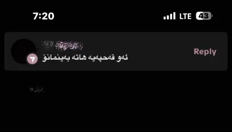 یاری کۆنم😹😹.#kalar #account #foryoupage #foryou #acccc @TikTok @TikTok LIVE Philippines @TikTok Indonesia @TikTok Trends 