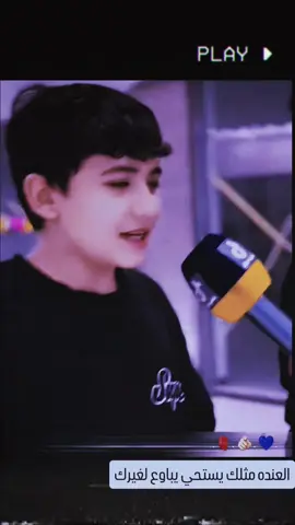 فدوه تروح السماوه لضحكتك💙 متابعه للحساب #لايك #تعلييق #ستوريات_انستا #تصميمي 