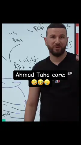 biology with@user26274205764🥹😂#sie#fyp#viral#شعب_الصيني_ماله_حل#biologia