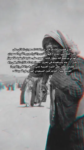 🔥#هذيل #عسكر_البارود #درع_الحجاز #515 #المساعيد 