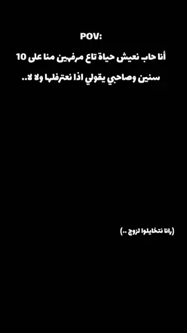 #tiktok #الشعب_الصيني_ماله_حل😂😂 #fyppppppppppppppppppppppp #LIVEIncentiveProgram #LIVEStory 