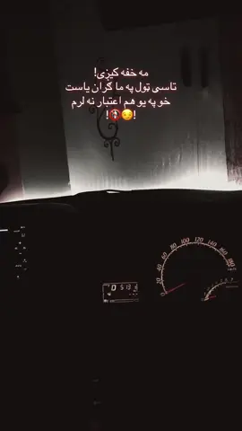 #1millionveiws #foryou #afg #kandahar #viralvideos 