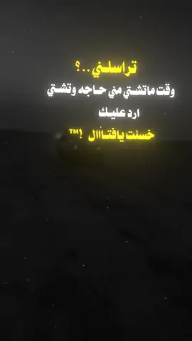 #عبارات_جميلة_وقويه😉🖤 #تصميم_فيديوهات🎶🎤🎬 #الشعب_الصيني_ماله_حل😂😂 #مالي_خلق_احط_هاشتاقات🧢 #اكسبلورexplore 