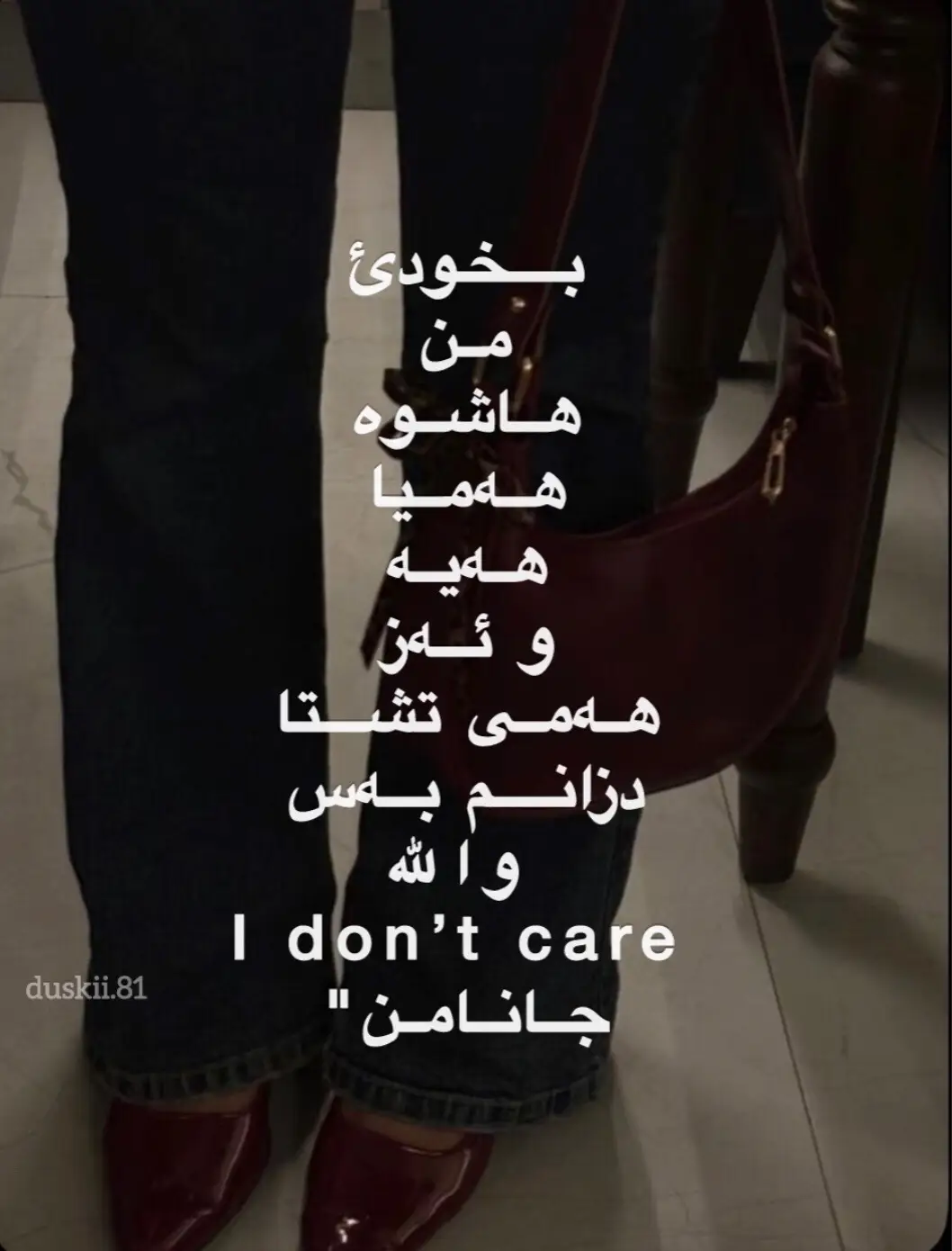I don’t care 🩶.