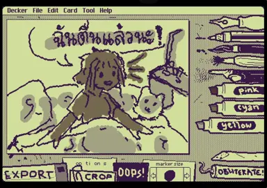 ฉันตื่นแล้วนะ.. คิดถึงรึป่าว😣 #wigglypaint #fyp #ฟีดดดシ 