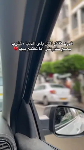 #شعب_الصيني_ماله_حل😂😂 #explor #hype #algeria #اكسبلور 