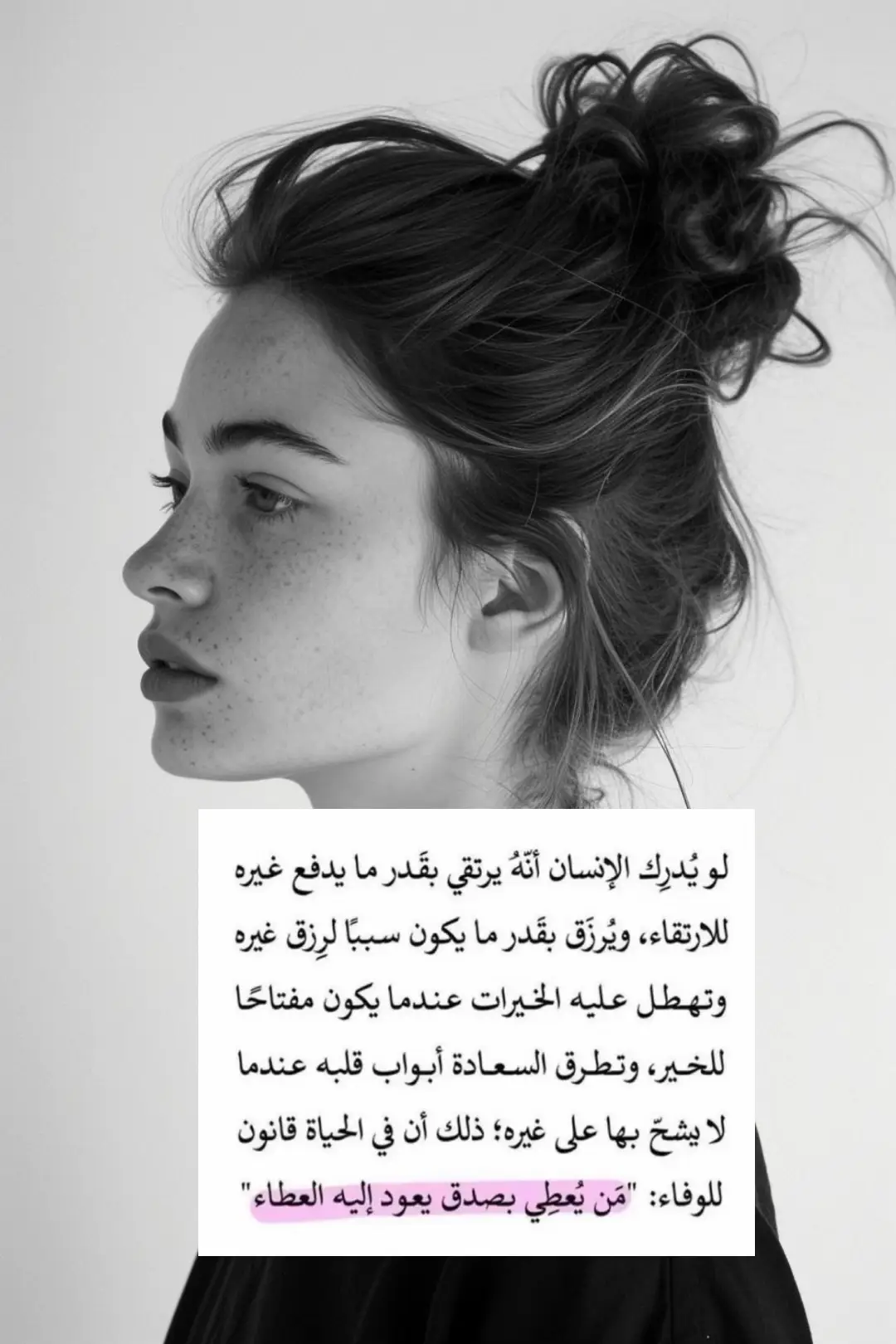 #كلام_في_الصميم_هذه_الحقيقة #👌🏼👌🏼👌🏼👌🏼 #👍🏼👍🏼👍🏼👍🏼 