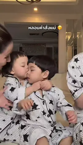 #โมเน่ #เมพรีมายา #ต้าวแฝดโซลโมเน่ #โซลโมเน่ 