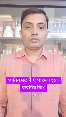 Dr.Dwijendra SHP. #foryoupage #foryou #tiktokindia #tiktok #viral @Viral Video 