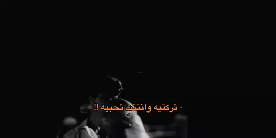 #💔 #نسخ_الرابط #اعادة_نشر🔁 #lybia🇱🇾 #الحب 