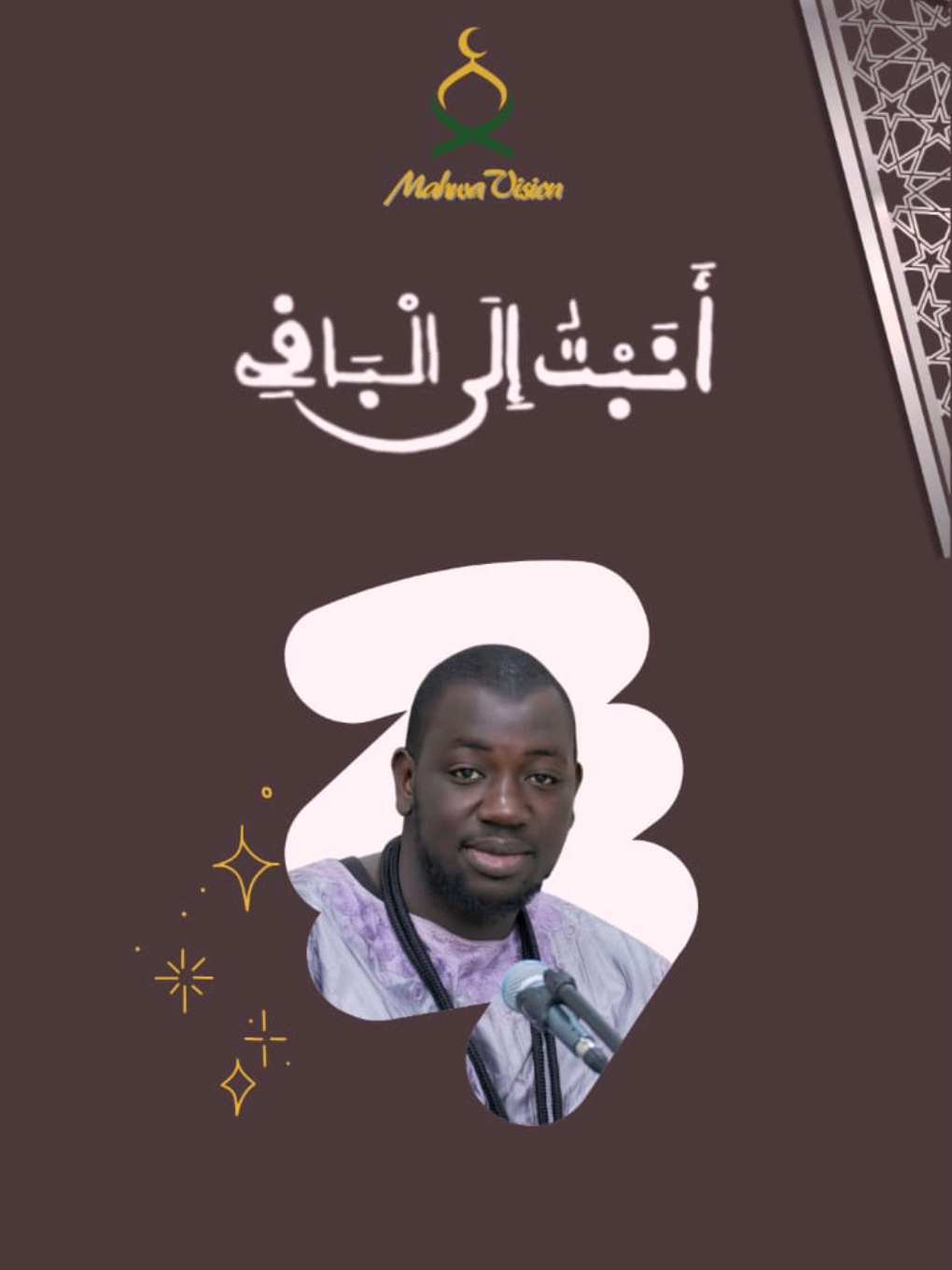 Extrait Anabtou Serigne Bollé Mbaye Kourel Nurud Dareyni HT Rufisque  @khadim samb ht officiel @Khadim ndiaye HT @Khadim Ndiaye HT @Ousseynou Salam Sow @Cheikh ibra fall @Mame mor diagne HT @keparouhizboutyi @s Fallou Hizbout TarQya 🥰 @Saliou HT @Bara Gueye @FALLOU MBAYE  HT RUFISQUE 🎤❤️ @Modou fall ht rufisque @idy lam kourel 2 HT Rufisque @Tahmiss Communication  . . . .#khassida #mouride #serignetouba #touba #bayefall 