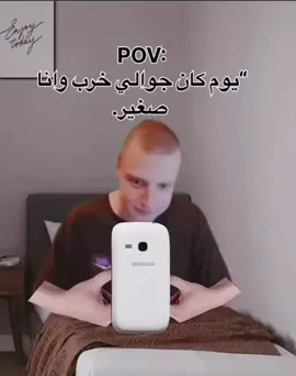 صارت وياك 😂#foryou #pov #fyp 