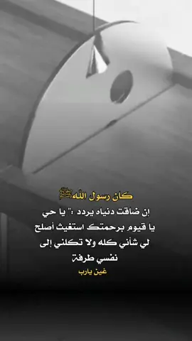 كان رسول الله👌#المهاجر🦅 #كلمات_تلامس_قلبك #اكسبلورexplore 