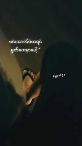 #ဂေွသီး♥🍌🥀 😜