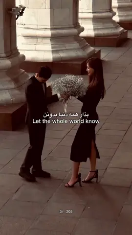 #aronafshar #lovesong #persiansong #lyrics_songs #fyp 