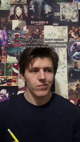 включу в список) #аниме #манхва #мем #sokrytyivteni 