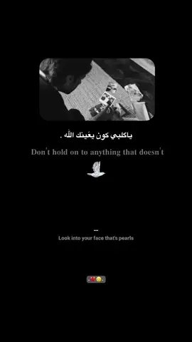 تگضي 😀💔 #اقتباسات #عبارات #اقتباسات_عبارات_خواطر🖤🦋❤️ #fyp #ستوريات 