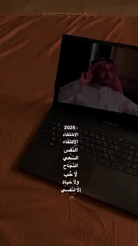 اهداف 2026🤎 #fyp #foryou #dancewithpubgm #quarantine 