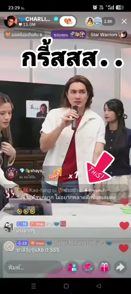 #chalie #ชาลีแฟมิลี่ #ชาลี #chaliepotjes #ขุยอันชาลี 