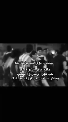 #fyp #viral #fypシ #fyppppppppppppppppppppppp #مالي_خلق_احط_هاشتاقات 