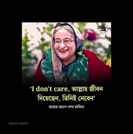 জন্ম মৃত্যু আল্লাহর হাতে। Video: সংগৃহীত