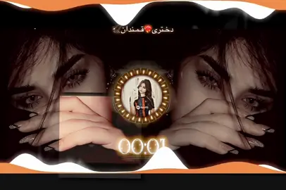 #کابلی #🎶 #🥺 #غمگین____عاشقانه______شکسته__ #لایک_فالو_یادتان_نره_عزیزان_دل❤️ 