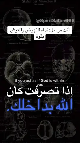 أنت مرسل: نداء للنهوض والعيش بقوة #الهمة #التحفيز #الإيمان #القوة_الداخلية #الرسالة 