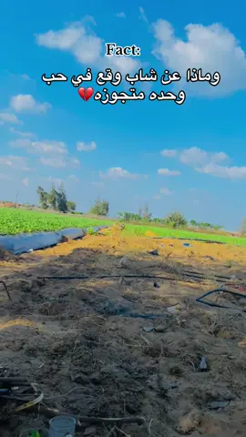 #الكارف❤️‍🩹🧢#الشعب_الصيني_ماله_حل😂😂 #fyppppppppppppppppppppppp 