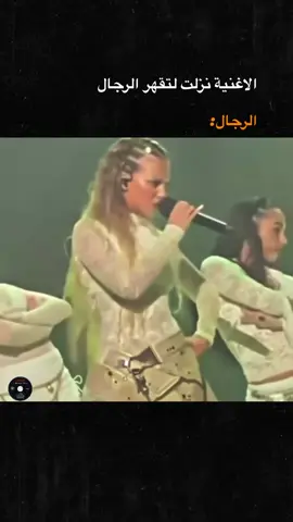 #بنات_تيك_توك #بنغازي_ليبيا🇱🇾 #بنات_بغداد 