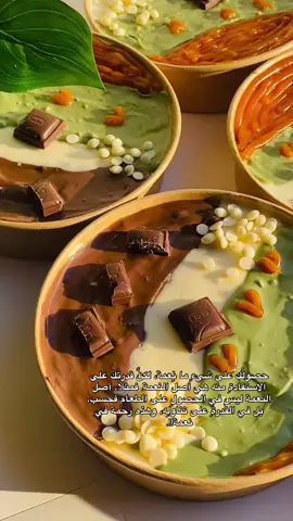 كيك سعر بنكهات متنوعه سعر 4  متوفر توصيل داخل بغداد