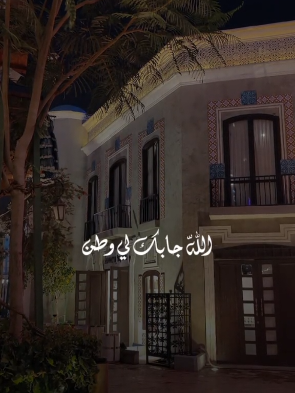 #الله_جابك_لي_وطن💜🎼 #اليمن🇾🇪المملكة🇸🇦_عمان🇴🇲_الاردن🇯🇴ليبيا #اكسبلورexplore #fyppppppppppppp #الشعب_الصيني_ماله_حل😂😂 @✈️اسامه ✈️ @صٌِرًٌخّهٍِّ وْجٌِعّ💔😊 