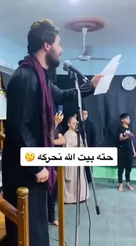 #حسبي_الله_ونعم_الوكيل #الله_اكبر #اكسبلورexplore #مشاهير_تيك_توك_مشاهير_العرب #بغداد_بصرة_موصل_الكويت_الخليج_دبي_ 